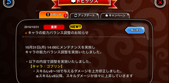 城ドラに関する記事一覧城ドラ アーカイブ 2ページ目 4ページ中 Life Zakk ゲームアプリのレビュー 攻略サイト