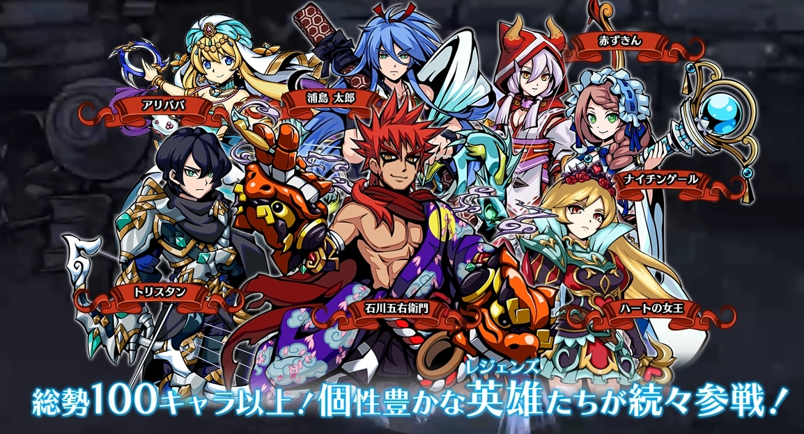 事前予約10万人突破「エアリアルレジェンズ」豪華な特典が大量にゲットできるキャンペーンを実施中!