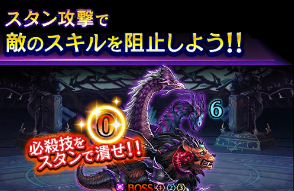 黒騎士と白の魔王 序盤攻略 覚えておきたいTIPSまとめ