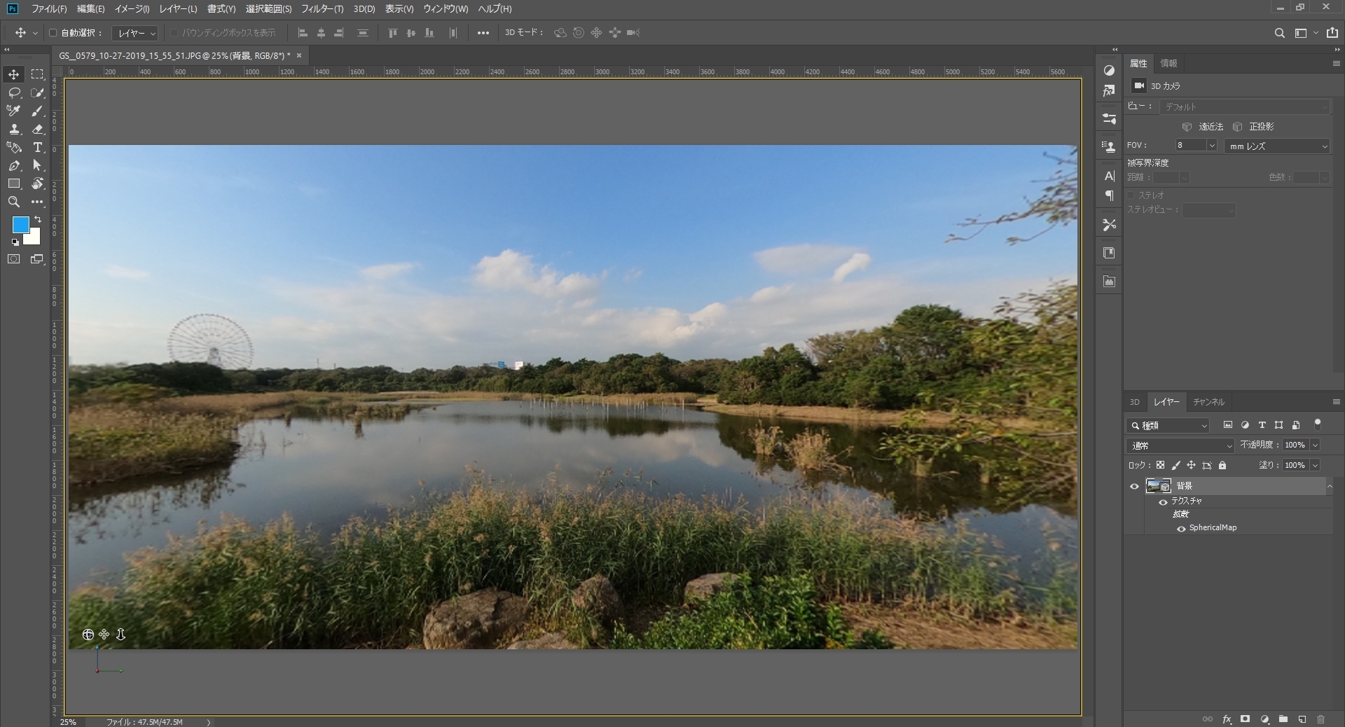 GoProMAX等で撮影した360度写真をPhotoshopで簡単に編集する方法。